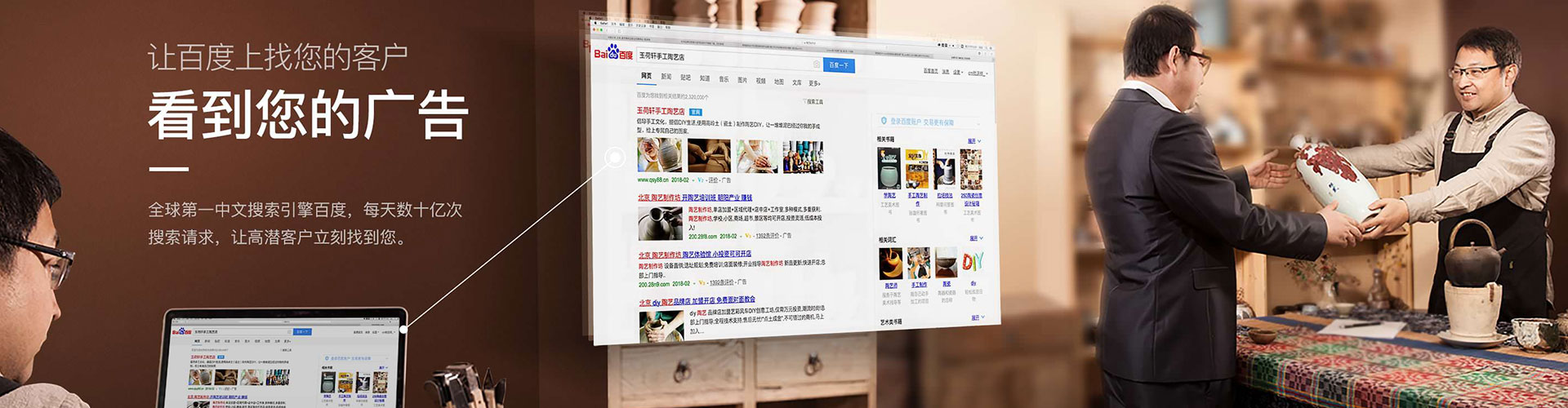 泾县百度推广优化