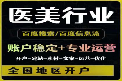 竞价广告ROI提升：代运营公司的实战技巧